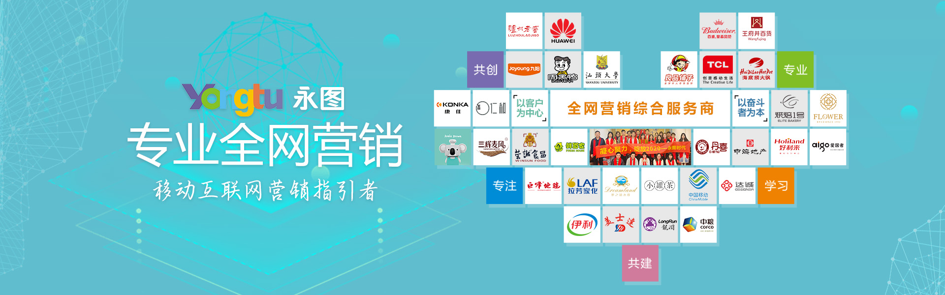 汕頭網絡公司,汕頭網站建設找哪家？